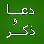 دعای دفع استرس , دعای رفع دلشوره , دعای دلشوره و استرس , دعای رفع استرس و دلشوره , دعای دفع دلشوره و استرس , دعای رفع اضطراب و استرس , دعای رفع دلشوره و اضطراب , دعا برای رفع دلشوره , دعا برای رفع استرس , دعا برای رهایی از استرس و دلشوره , دعا رفع دلشوره , ذکر و دعای مجرب رفع دلشوره و استرس و اضطراب 