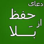 ذکری مجرب برای رفع کدورت و رفع هم و غم ذکری مجرب برای رفع کدورت و رفع هم و غم