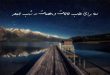 23860379067907-110x75 دعا برای طلب حاجات و مهمات در شب جمعه  