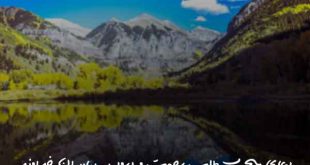 0238672063079362037-310x165 دعای مجرب طلب رحمت و درود بر پیامبران خداوند  