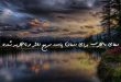 2738026307963602737-110x75 دعای مجرب برای درمان پادرد سریع الاثر و تجربه شده  