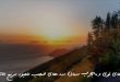 27863637360273-110x75 دعای قوی و مجرب درمان درد های صعب العبور سریع الاثر  