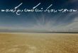 7853860963960237-110x75 دعای مجرب برای پاک شدن گناهان و دفع گرفتاری ها  