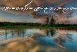 8360376073962073-110x75 دعای سریع الاثر برای رفع سختی ها و گرفتاری ها مجرب  