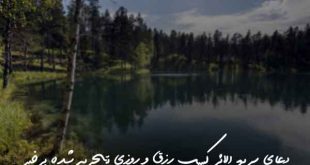 02632083607629073-310x165 دعای سریع الاثر کسب رزق و روزی تجربه شده پرخیر  