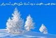 0832806307629607-110x75 دعای جلب محبت و زیاد شدن عشق تجربه شده پرخیر  