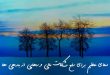 08360278360262073620930273-110x75 دعای عظیم برای رفع مشکلات مالی و رهایی از بدهی ها  