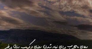 2730308630278326073-310x165 دعای مجرب برای زیاد شدن روزی و کسب رزق پرخیر  