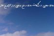 9273086086027309673-110x75 دعای رهایی از مشکلات مادی و رفع بدهی و قرض سریع الاثر  