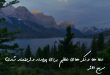 030836780263762073-110x75 دعا ها و ذکر های عظیم برای پولدار و ثروتمند شدن سریع الاثر  
