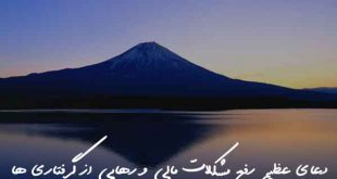 0236378602637268073607-310x165 دعای عظیم رفع مشکلات مالی و رهایی از گرفتاری ها  