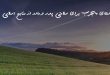 02608267026260-110x75 دعای مجرب برای سلامتی پدر و مادر از منابع اسلامی  