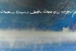 0836237023802637-110x75 ختم مجرب برای حاجات مختلف و رسیدن به مهمات  