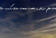 807627637820687362073-110x75 دعای عظیم و پرخیر به جهت وسعت روزی و کسب رزق  