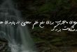 027360836270628073-110x75 دعای مجرب برای دفع ظلم رهایی از پلیدی ها و مشکلات بزرگ  