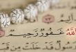 دستورالعمل-دفع-استرس-و-افسردگی-در-قرآن-110x75 دستورالعمل دفع استرس و افسردگی در قرآن  