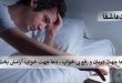 خواب-2-110x75 دعا جهت درمان و رفع بی خوابی - دعا جهت خواب آرامش بخش  
