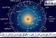 قمر4-110x75 دعا و ذکر رفع نحسی قمر در عقرب - چگونگی رفع نحسی ایام قمر در عقرب  