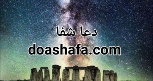 photo_2022-09-28_21-47-15-310x165 طلسمات بسیار مجرب کله بند و زبان بند - خواب بند  