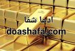 photo_2022-10-02_02-15-05-110x75 طلسم بسیار مجرب قوی مفتاح الکنز  