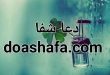 photo_2022-10-03_00-55-33-110x75 طلسم بسیار مجرب لوح دیو ماهی با تسخیرات  