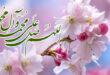 ختم-صلوات-برای-آزادی-زندانی-و-رهایی-و-نجات-از-زندان-و-گرفتاری-ها-110x75 ختم صلوات برای آزادی زندانی و رهایی و نجات از زندان و گرفتاری ها  