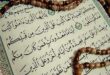 دعا-برای-گرفتن-حق-از-شوهردعا-برای-گرفتن-حق-از-دیگران-110x75 دعا برای گرفتن حق از شوهر,دعا برای گرفتن حق از دیگران  
