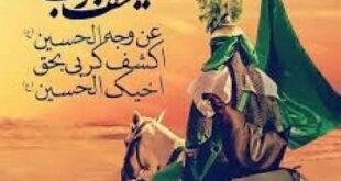متن-ذکر-یا-کاشف-الکرب-برای-ازدواجعکس-نوشته-ذکر-یا-کاشف-الکرب-310x165 متن ذکر یا کاشف الکرب برای ازدواج,عکس نوشته ذکر یا کاشف الکرب  