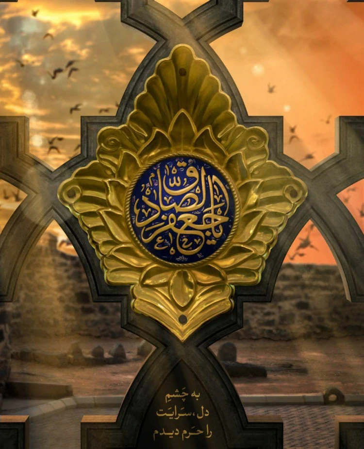 دعای-پرفضیلت-که-۴۵-هزار-حسنه-دارد-از-امام-صادق-ع دعای پرفضیلت که ۴۵ هزار حسنه دارد از امام صادق (ع)  