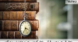 تکویر-310x165 باطل السحر مجرب قرآنی -  باطل کردن سحر و جادو با سوره تکویر  