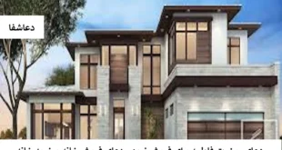 زمین-310x165 دعای حضرت فاطمه برای فروش زمین - دعای فروش خانه و خرید خانه  