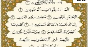 غم2-310x165 ختم سوره حمد برای رفع غم و هر حاجتی - دعای فوق العاده قوی جهت رفع هر مشکل   