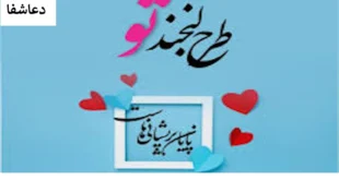 ازدواج-310x165 دعای ازدواج با معشوق - دعا برای ازدواج با شخص مورد نظر  