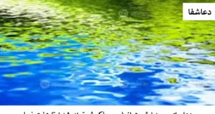 ثروت3-310x165 دعا برای رسیدن ثروت از غیب - ذکر ثروتمند شدن تا هفت نسل  