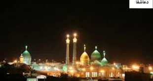 شاه-310x165 حاجت گرفتن از شاه عبدالعظیم در سجده - نماز برای حاجت روایی  