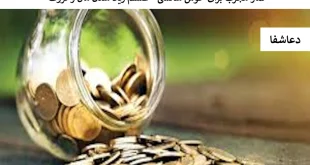نماز1-310x165 نماز مجرب برای خوش شانسی - طلسم زیاد شدن مال و ثروت  