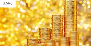 روزی1-310x165 بهترین دعا برای ثروتمند شدن - دعا برای افزایش رزق و روزی  